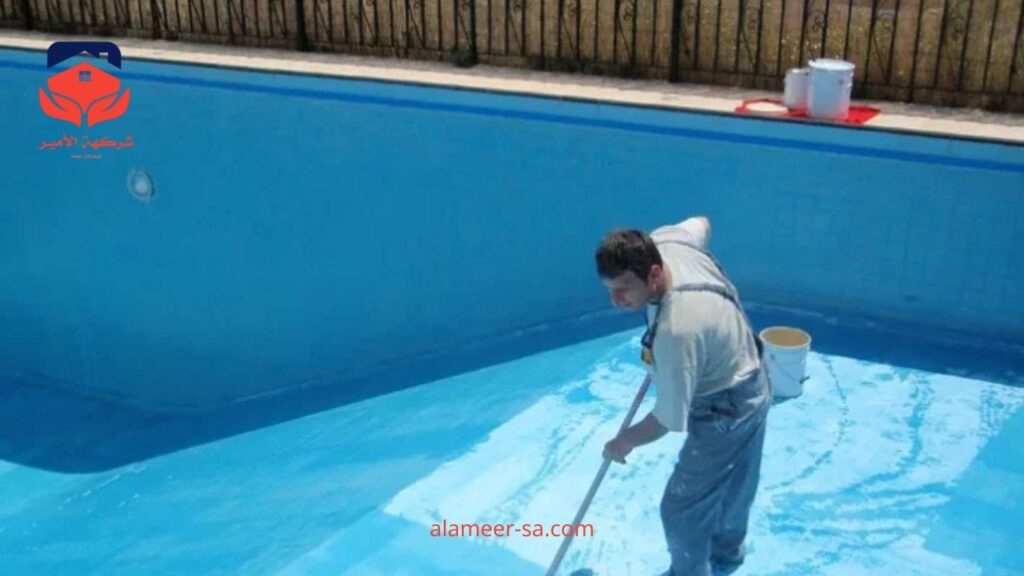 شركة عزل مسابح بالرياض